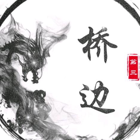 程秀杰