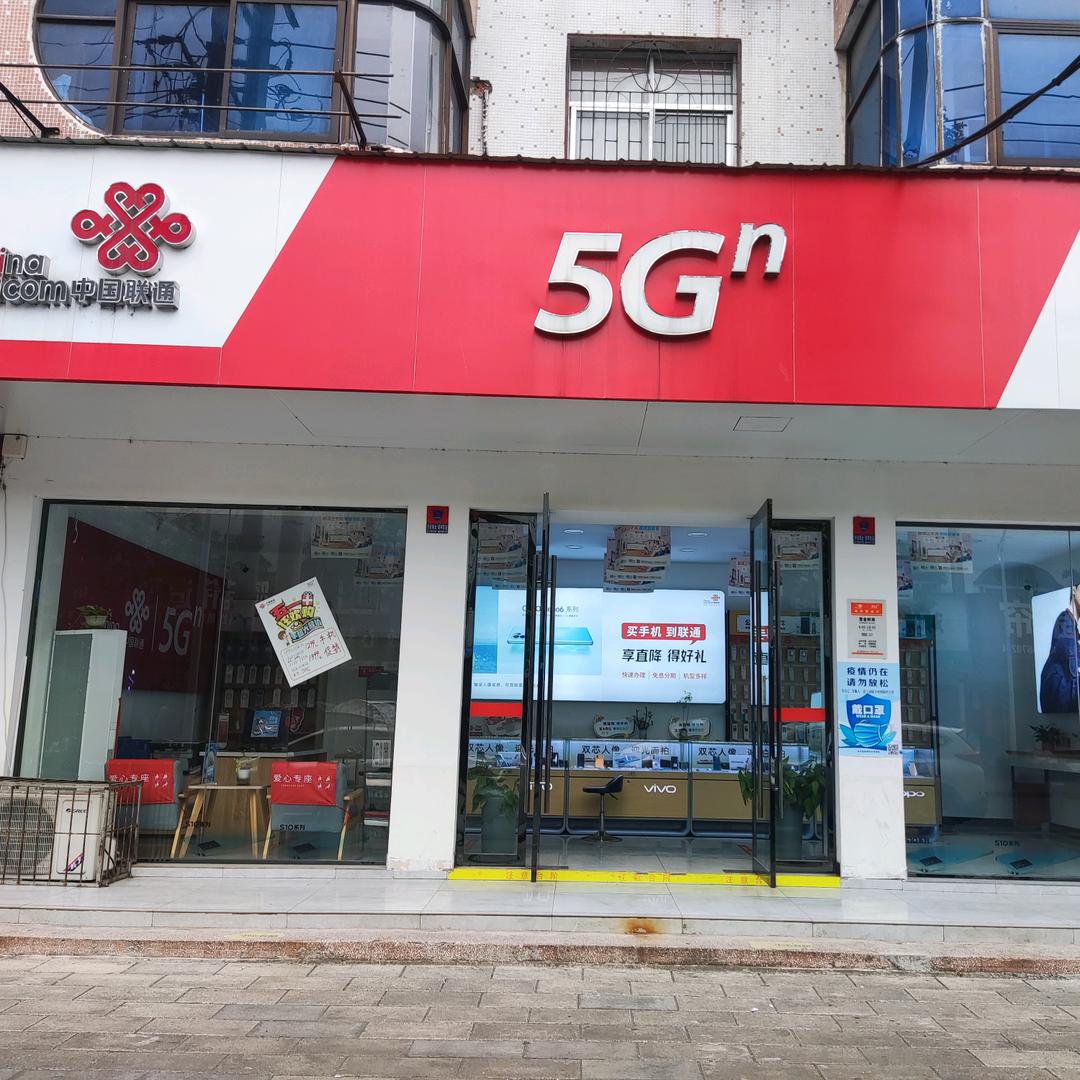 通讯小姐姐
