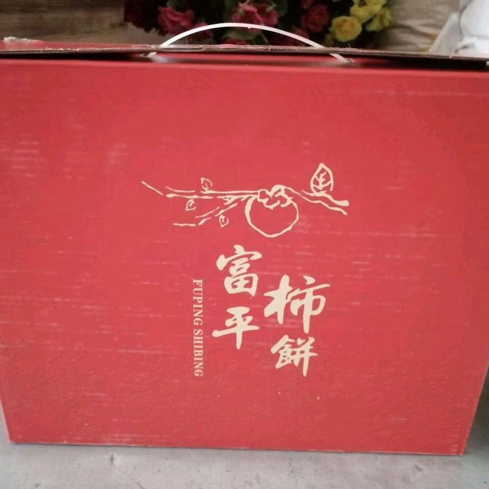 快乐人生