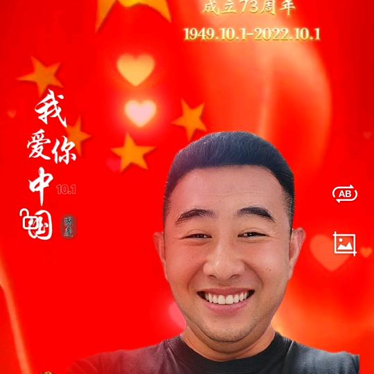 龙行天下