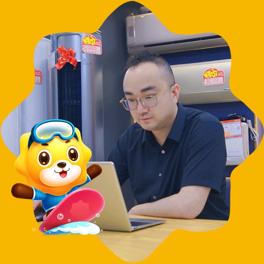 陈老大心法(家电/暖通)