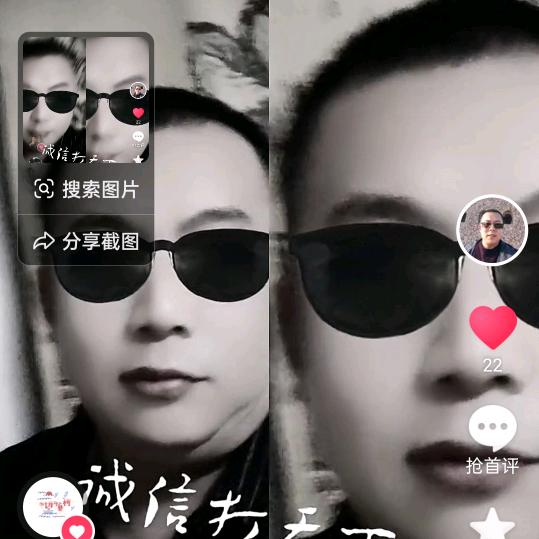 🌟🌟🌺@涵涵哥🌺开心快乐每一天！