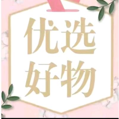张哥好物
