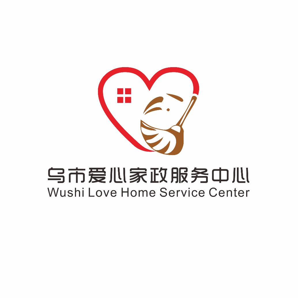乌鲁木齐爱心家政服务中心