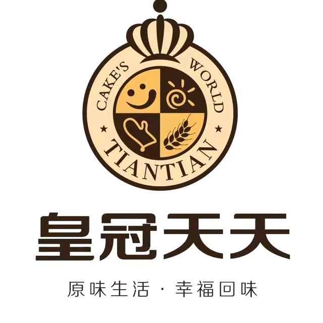 皇冠天天蛋糕