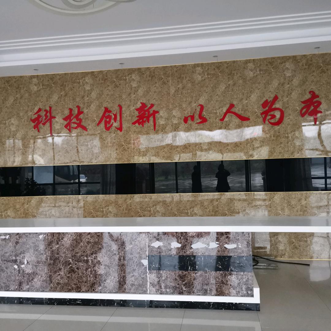 扬州斯丽普羽绒制品精选铺