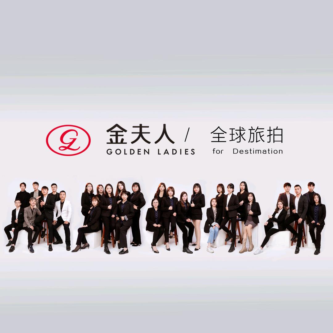 阳春市朝阳路金夫人婚纱摄影店