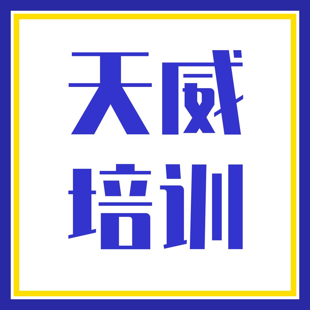天天爱车咨询