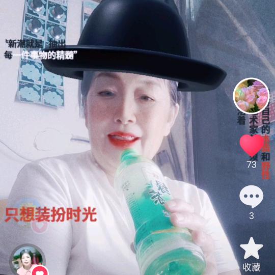 老顽童山里人中午12:30直播