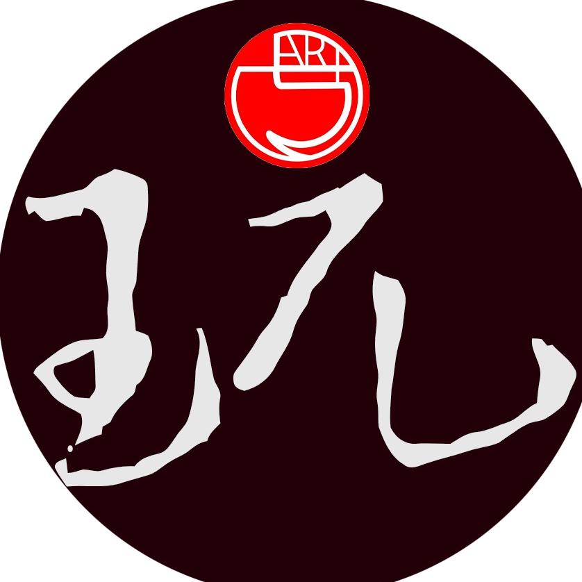 袁牧*玩艺经