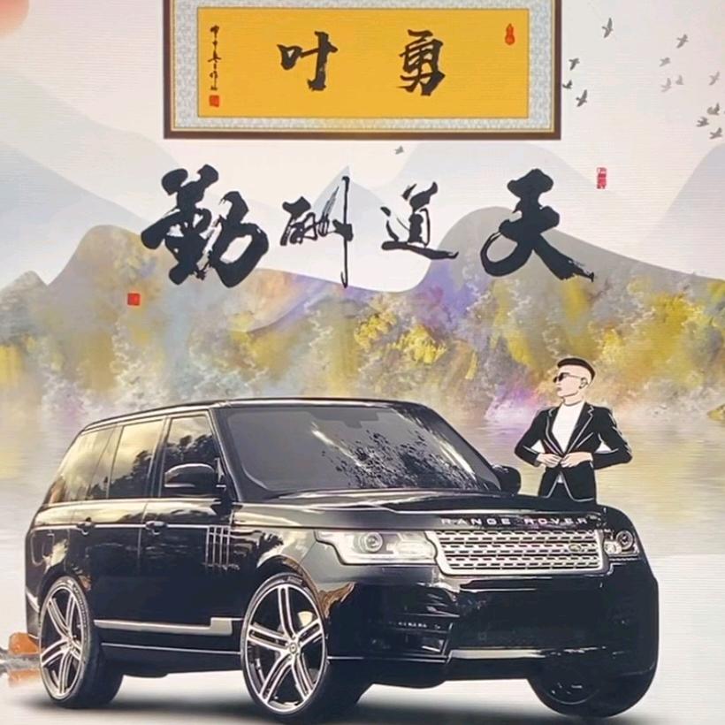 甘孜州贝勒爷