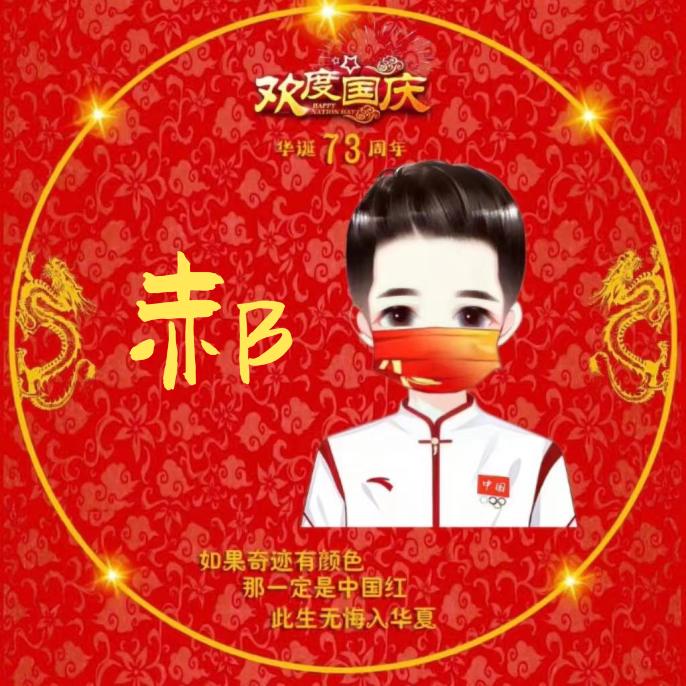 笑看人生