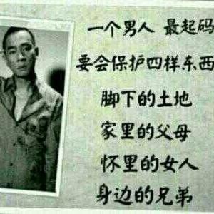 扶摇先生