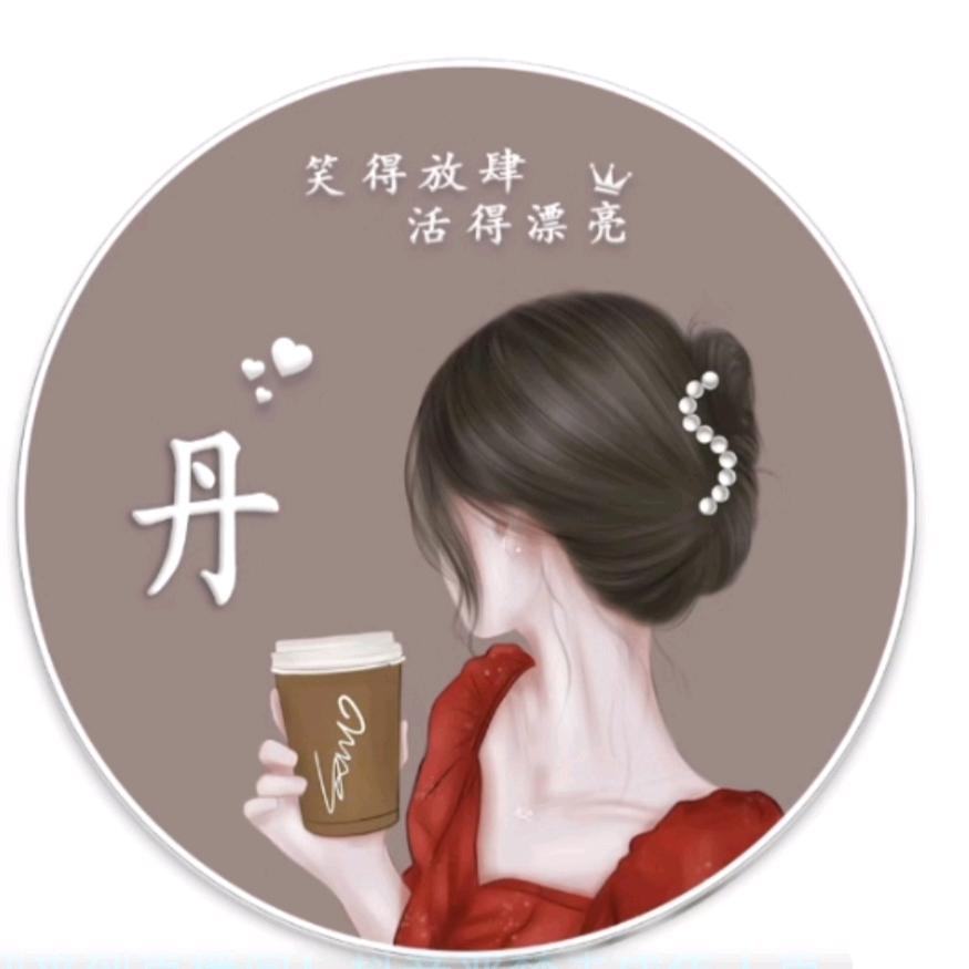 🌈ご丹o.丫頭ベ