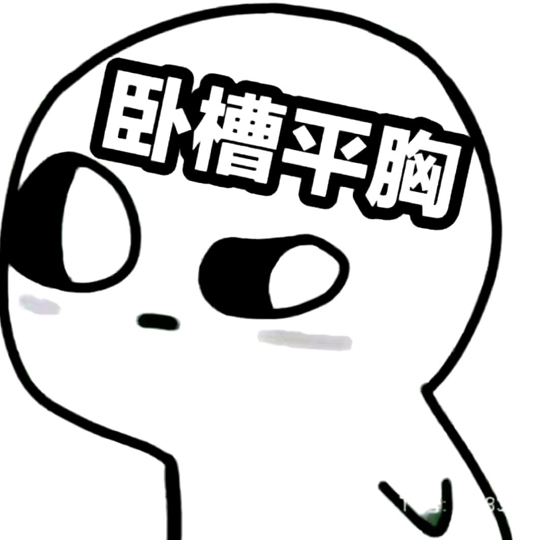 华仔