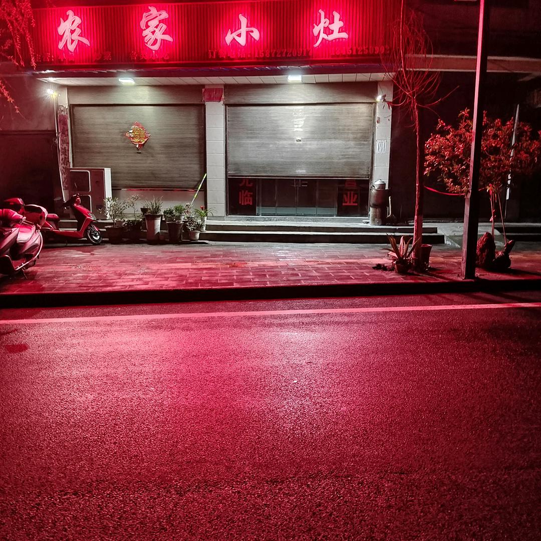 开心的华哥