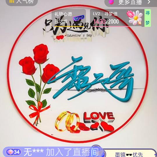 黎2哥