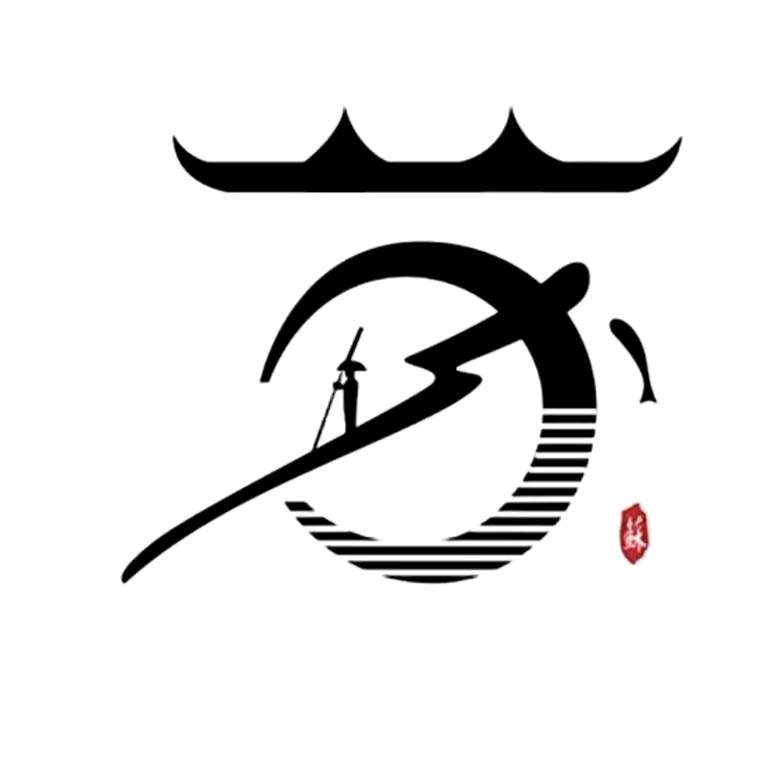 顺其自然