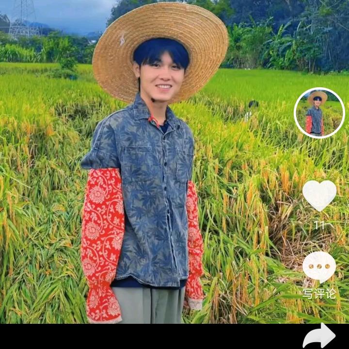 对你的