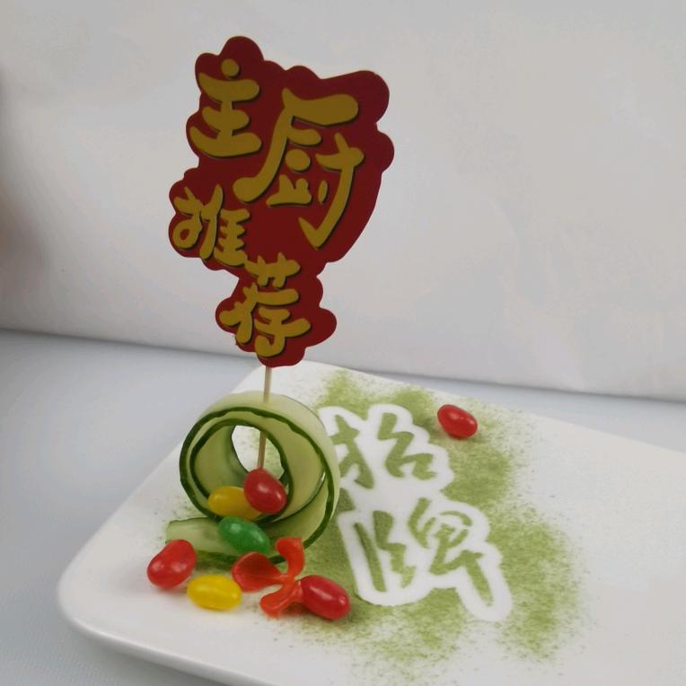 超厨厨房用品旗舰店