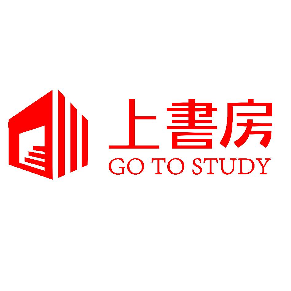 上书房图书专营店