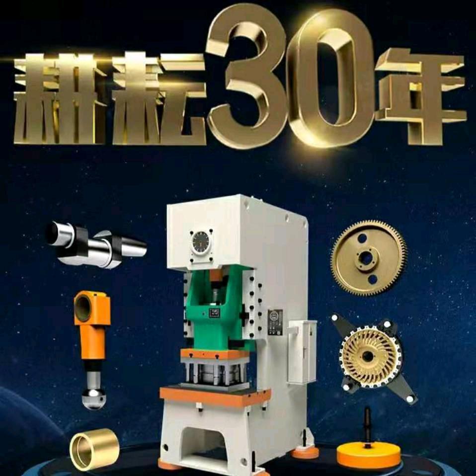 扬州鼎配科技有限公司