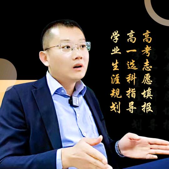 高考老陈