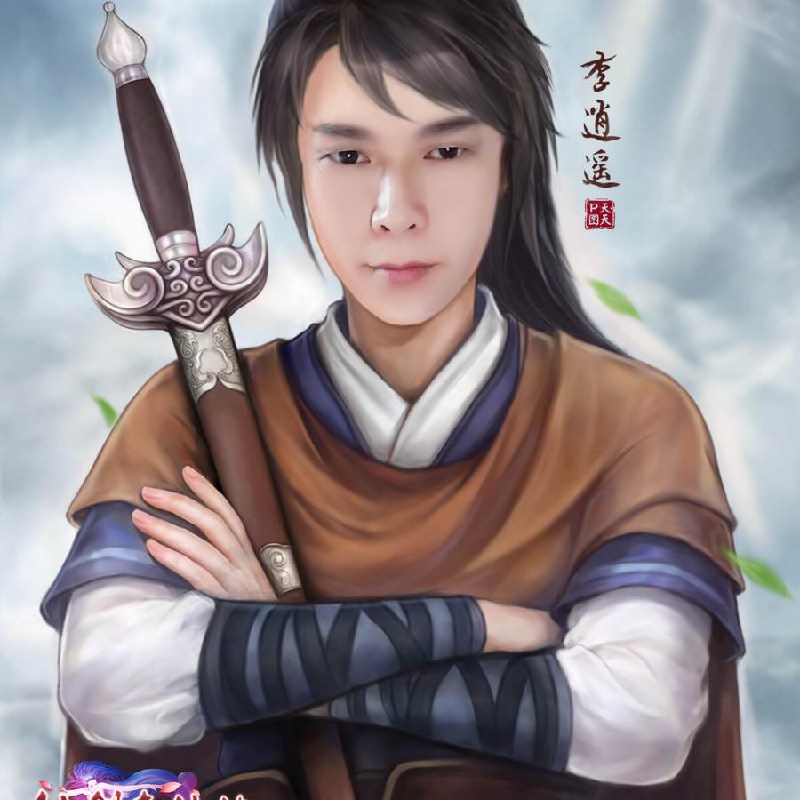 李开心就好
