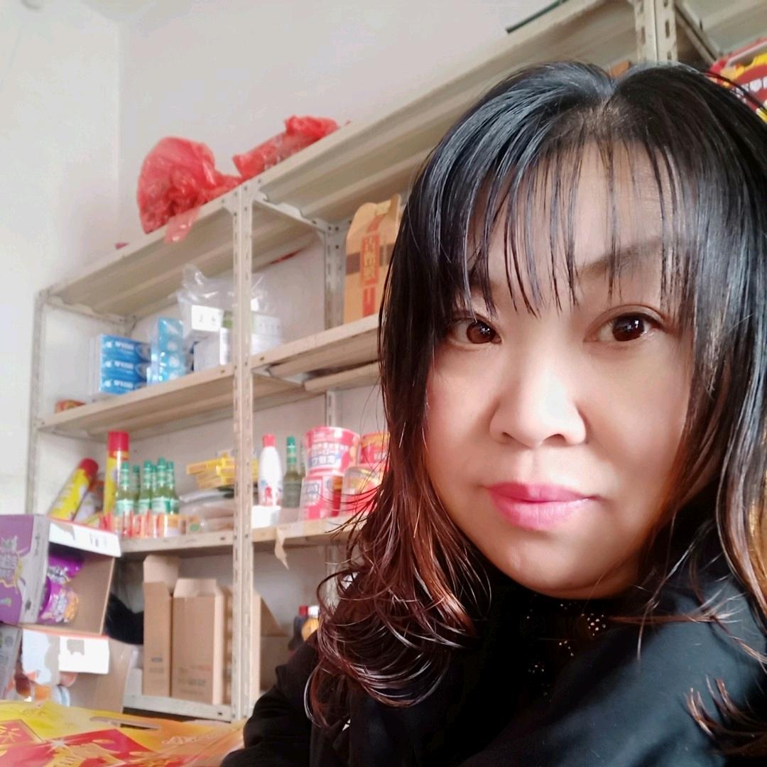 平姐