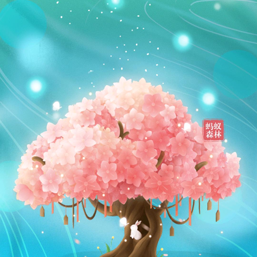 始终无由