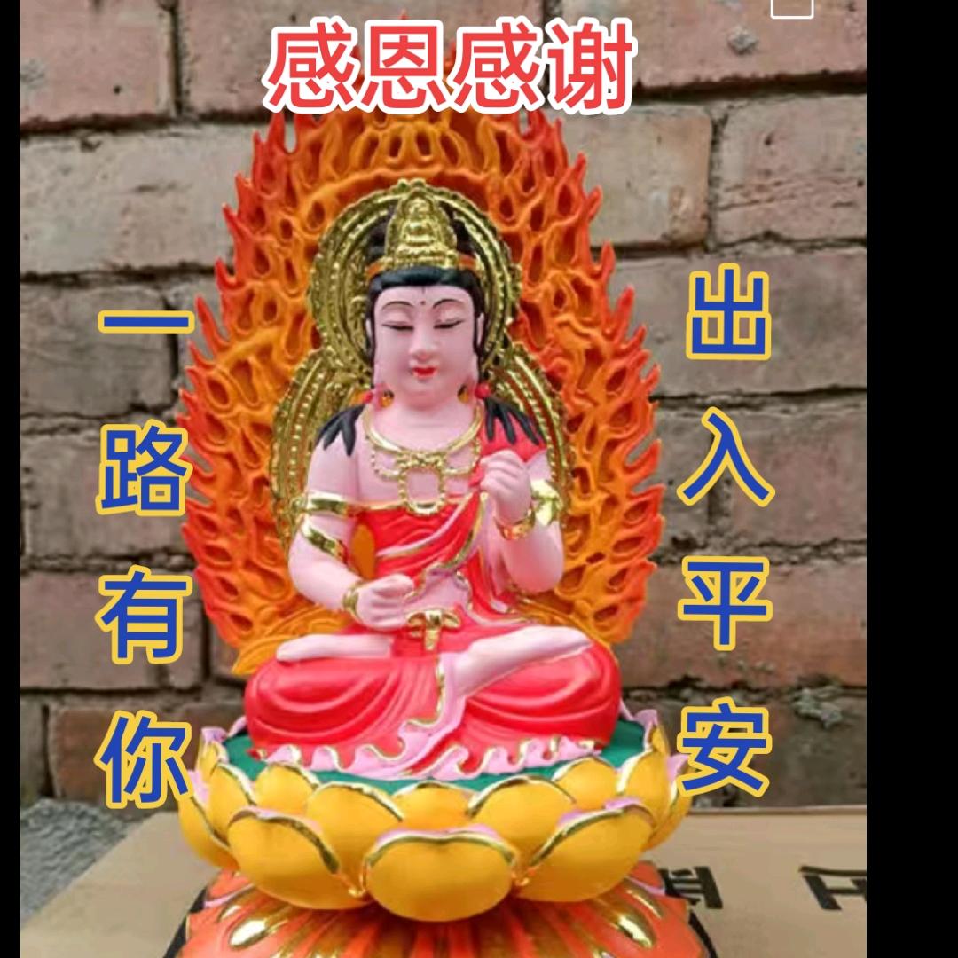 卍A吉🍎祥🙏（拒私聊）