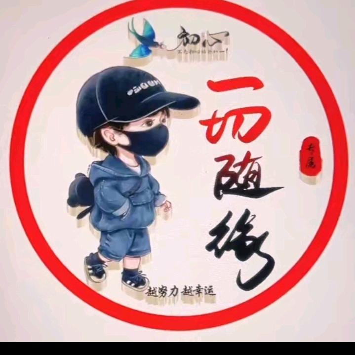（梦想）