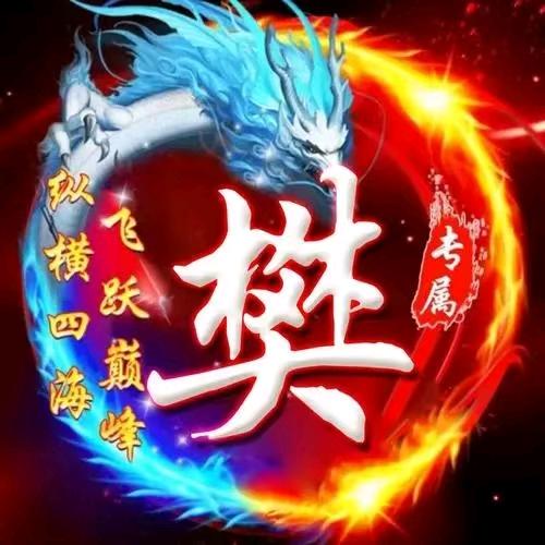 @幸福一生@
