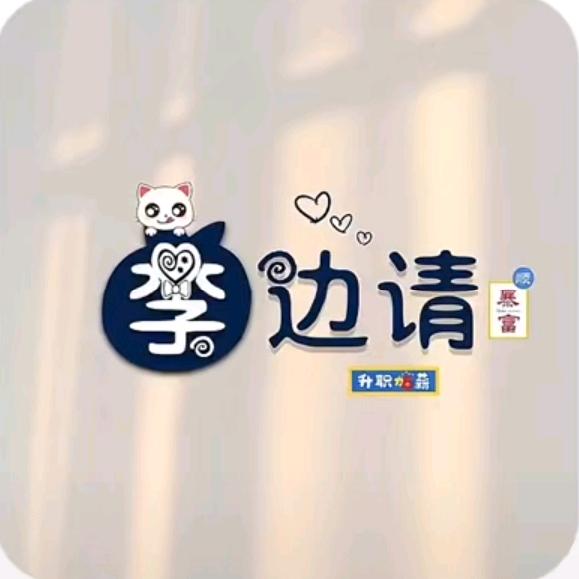 逍遥无痕【李憨憨】🤷‍♂️