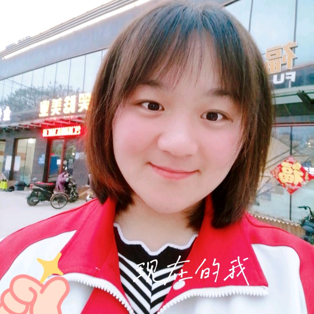 佳欢的佳