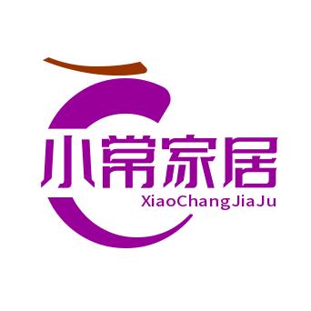 小常家居好物
