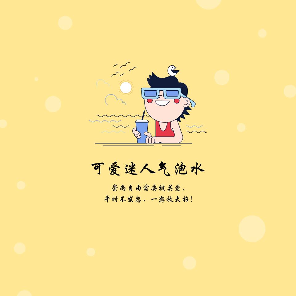 果子没有果