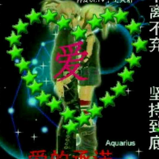 找个最爱的人