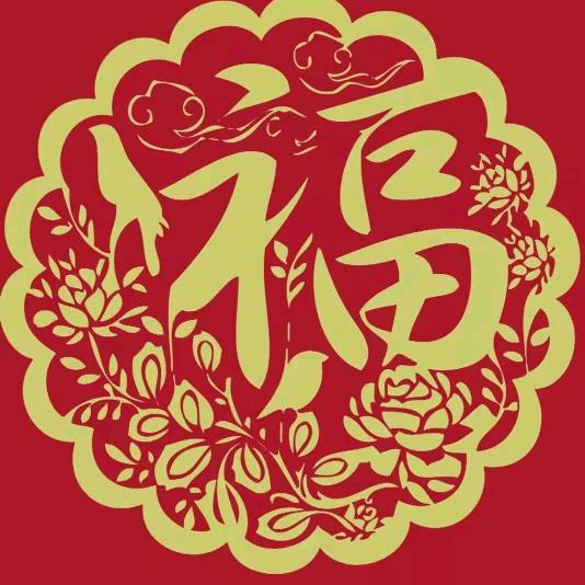 上善若水，厚德载物。