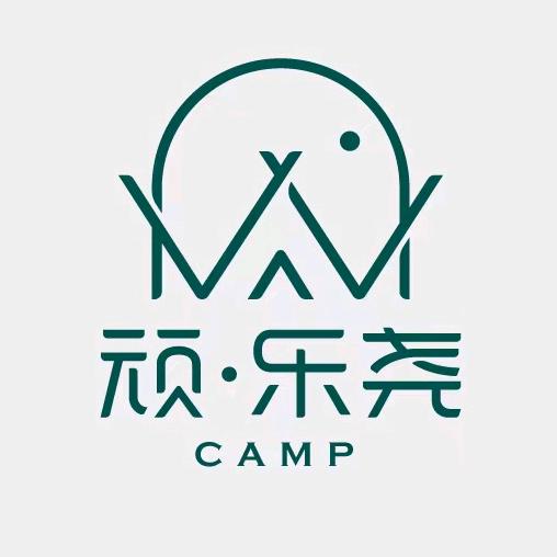 顽乐尧CAMP（贵州龙里岩景）