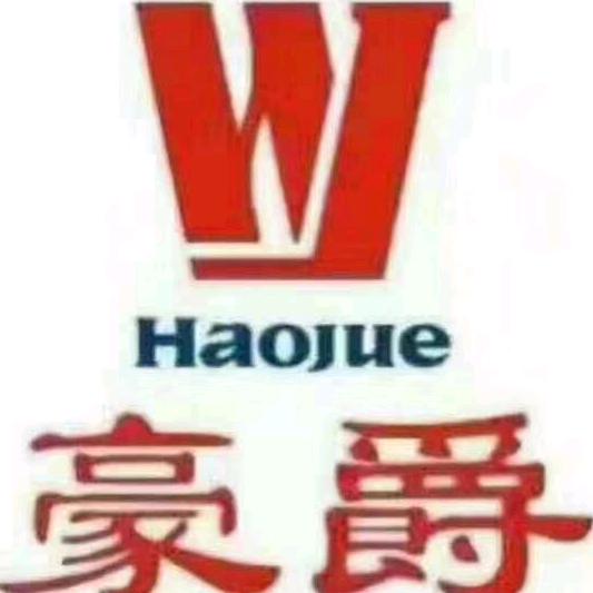 彭高豪爵肖师