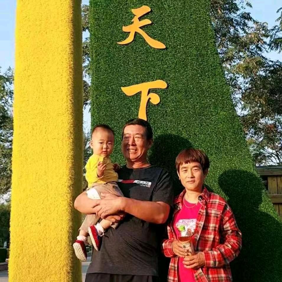 老陈，西城花园