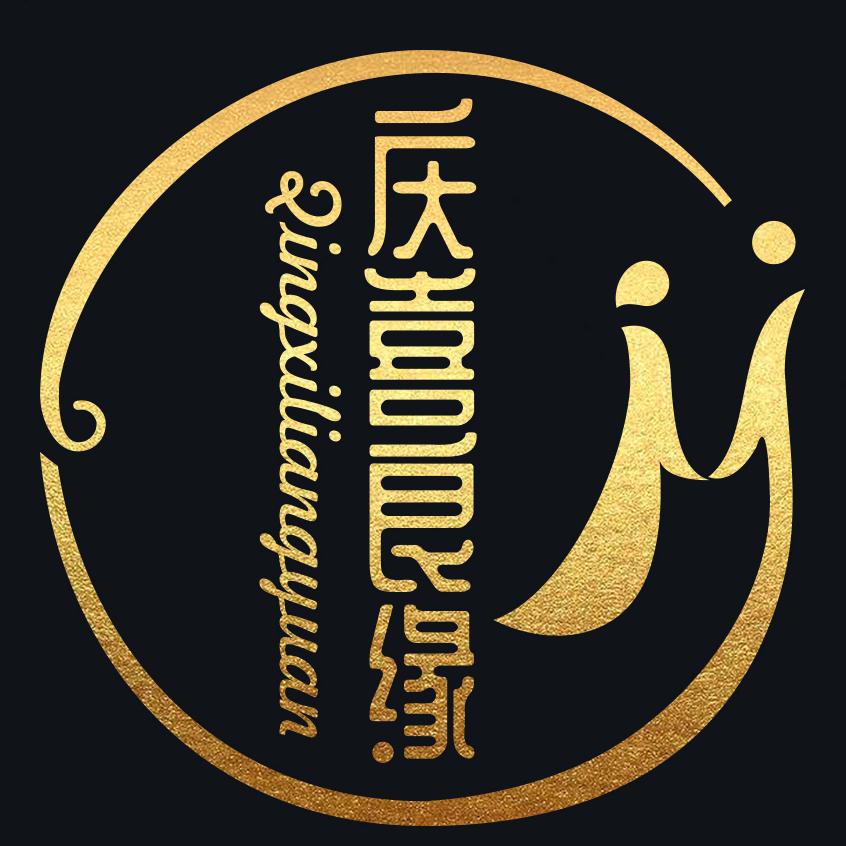 庆喜良缘文化婚庆用品专卖店