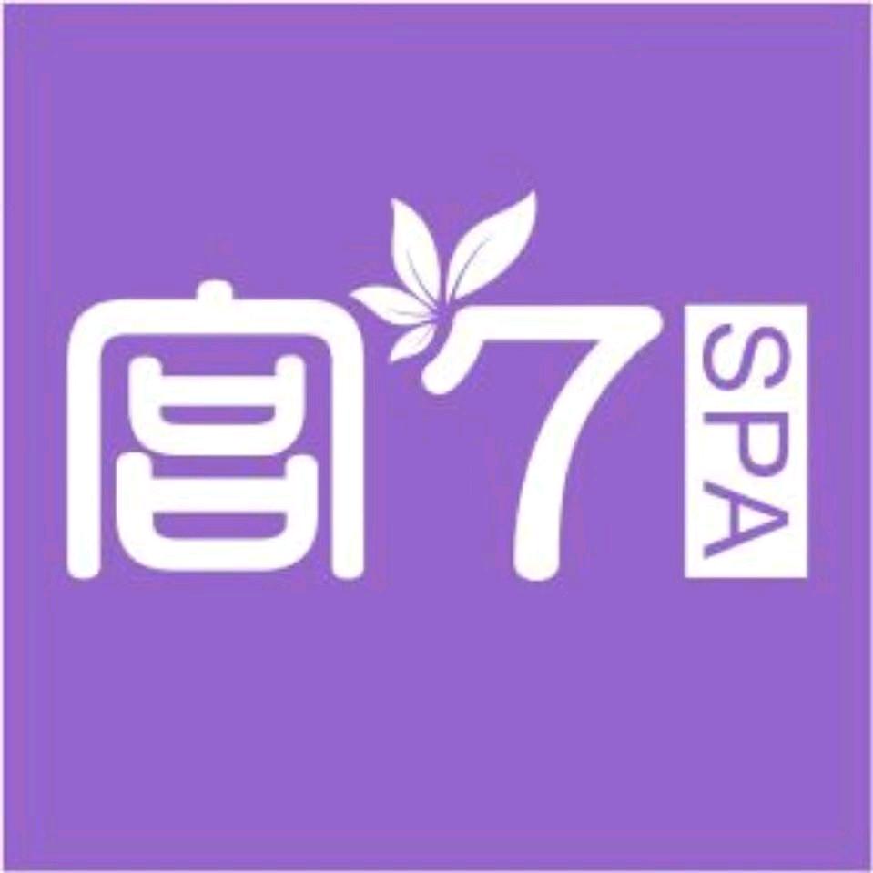 宫七SPA(浦东大道店)