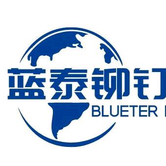 蓝泰铆钉