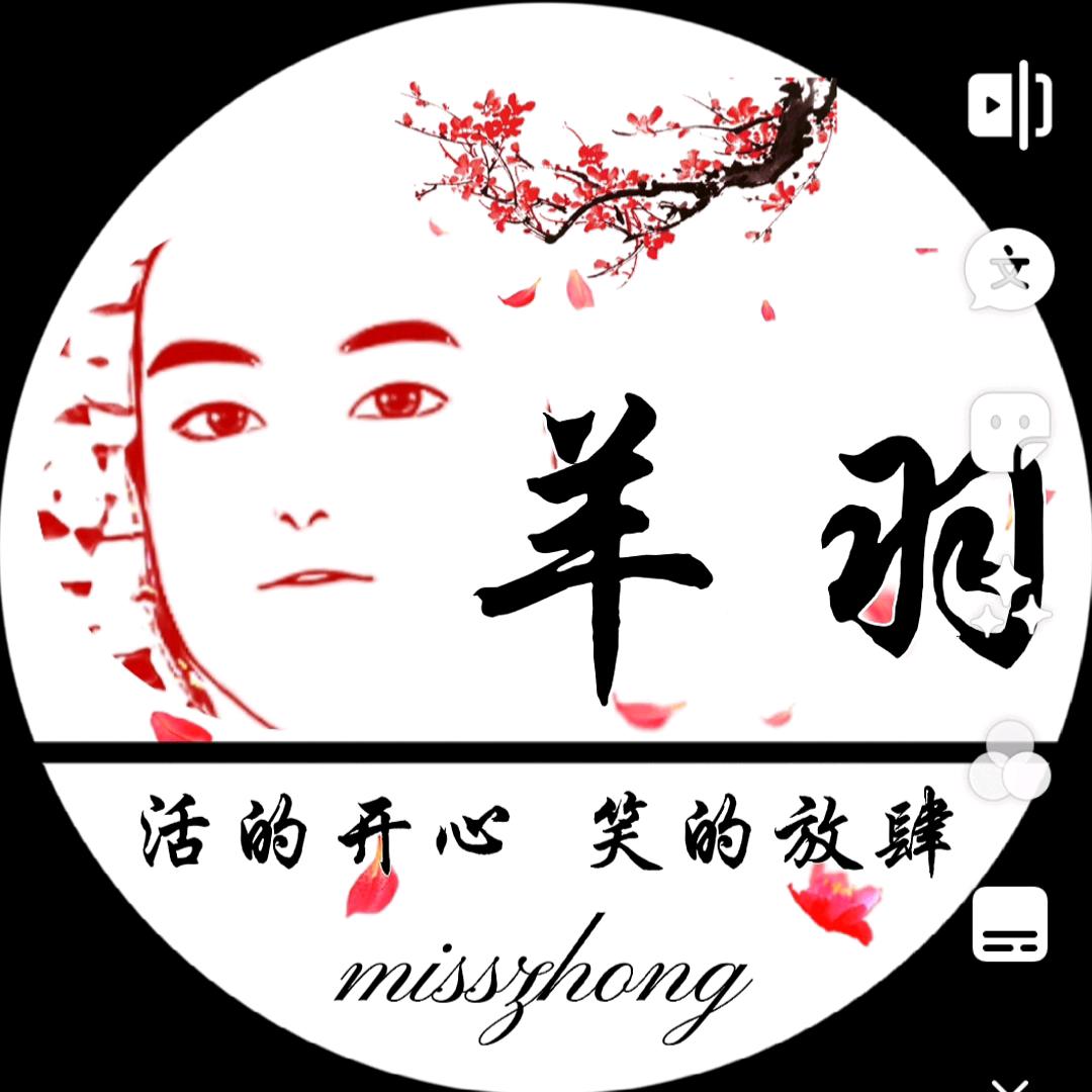 羊羽