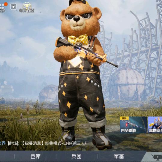 塔克夫