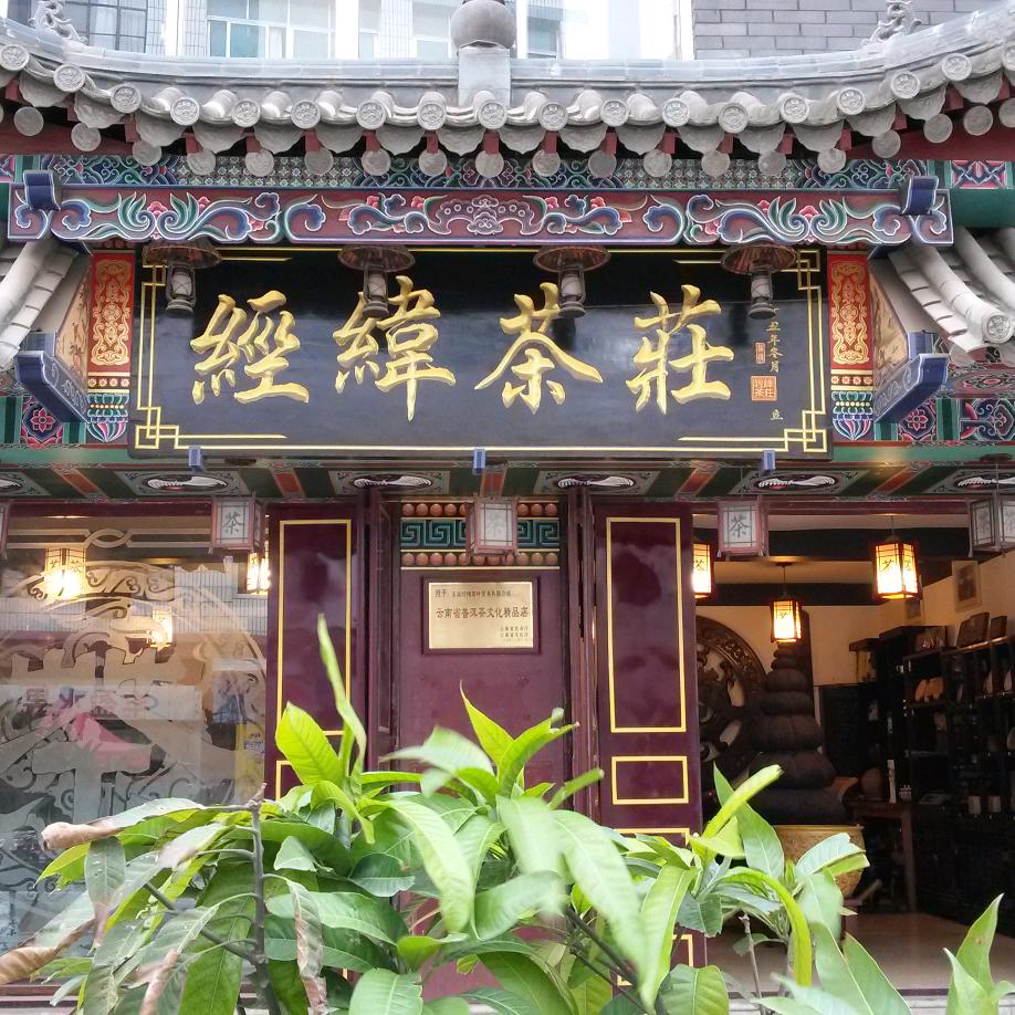 江河一人