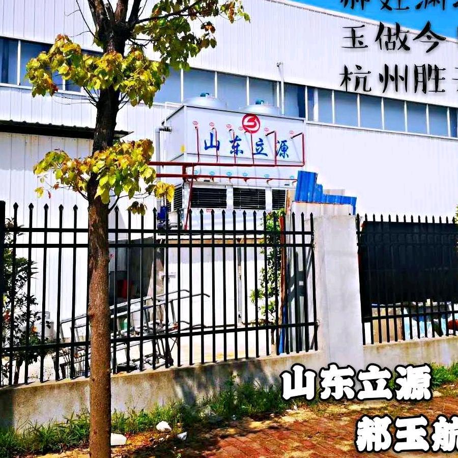 山东立源蒸发冷郝玉杭
