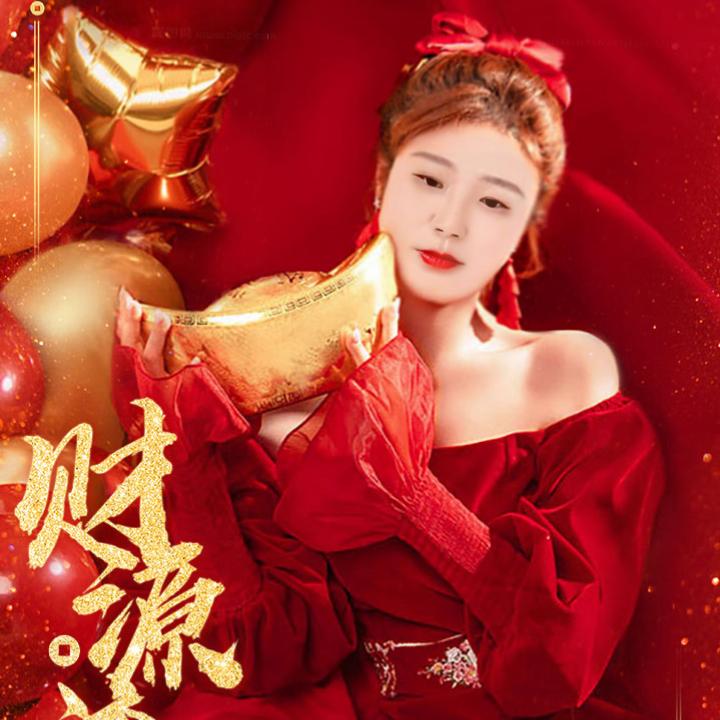 缘分认识了你